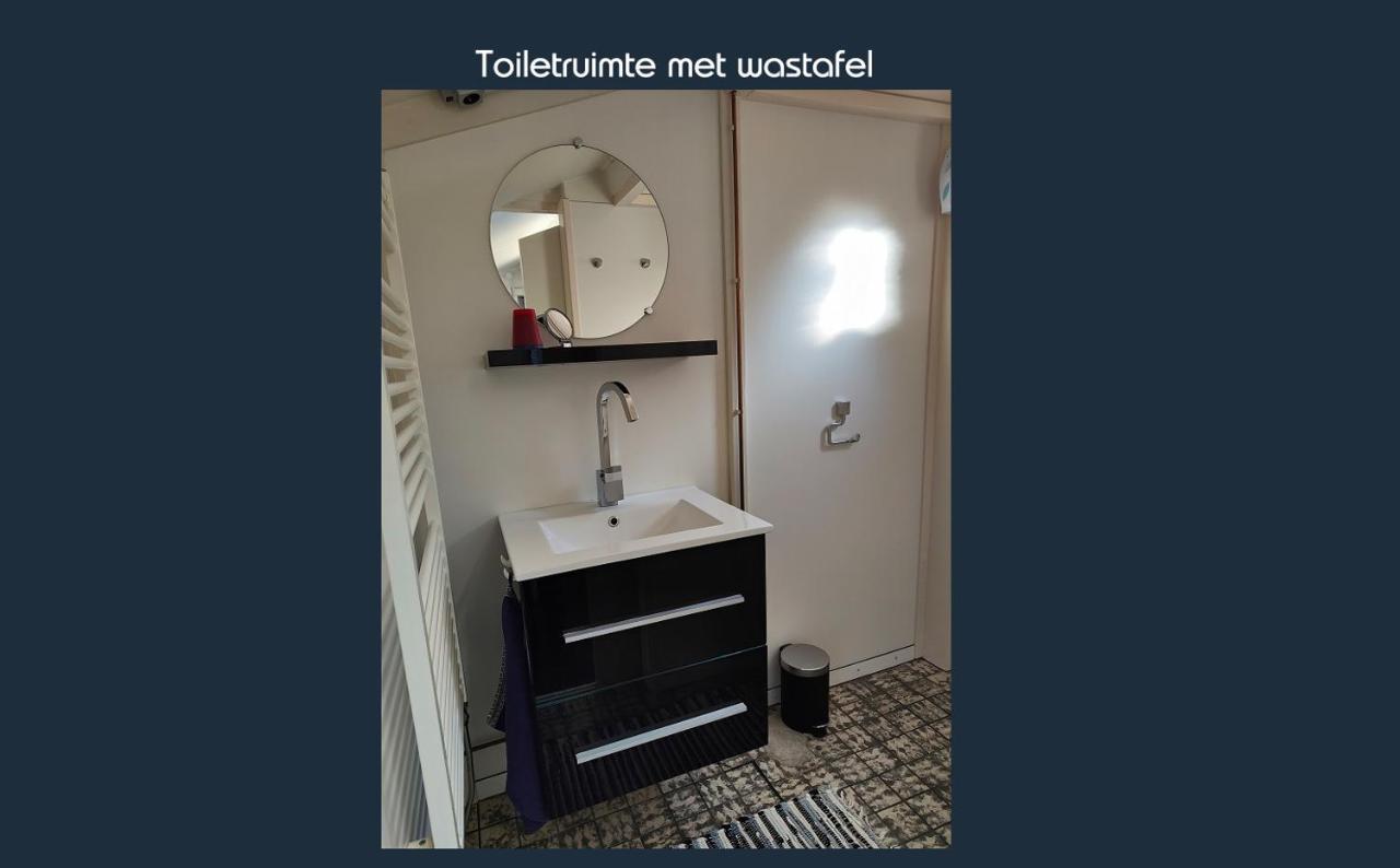 Vakantiewoning Deltahof * Ellewoutsdijk