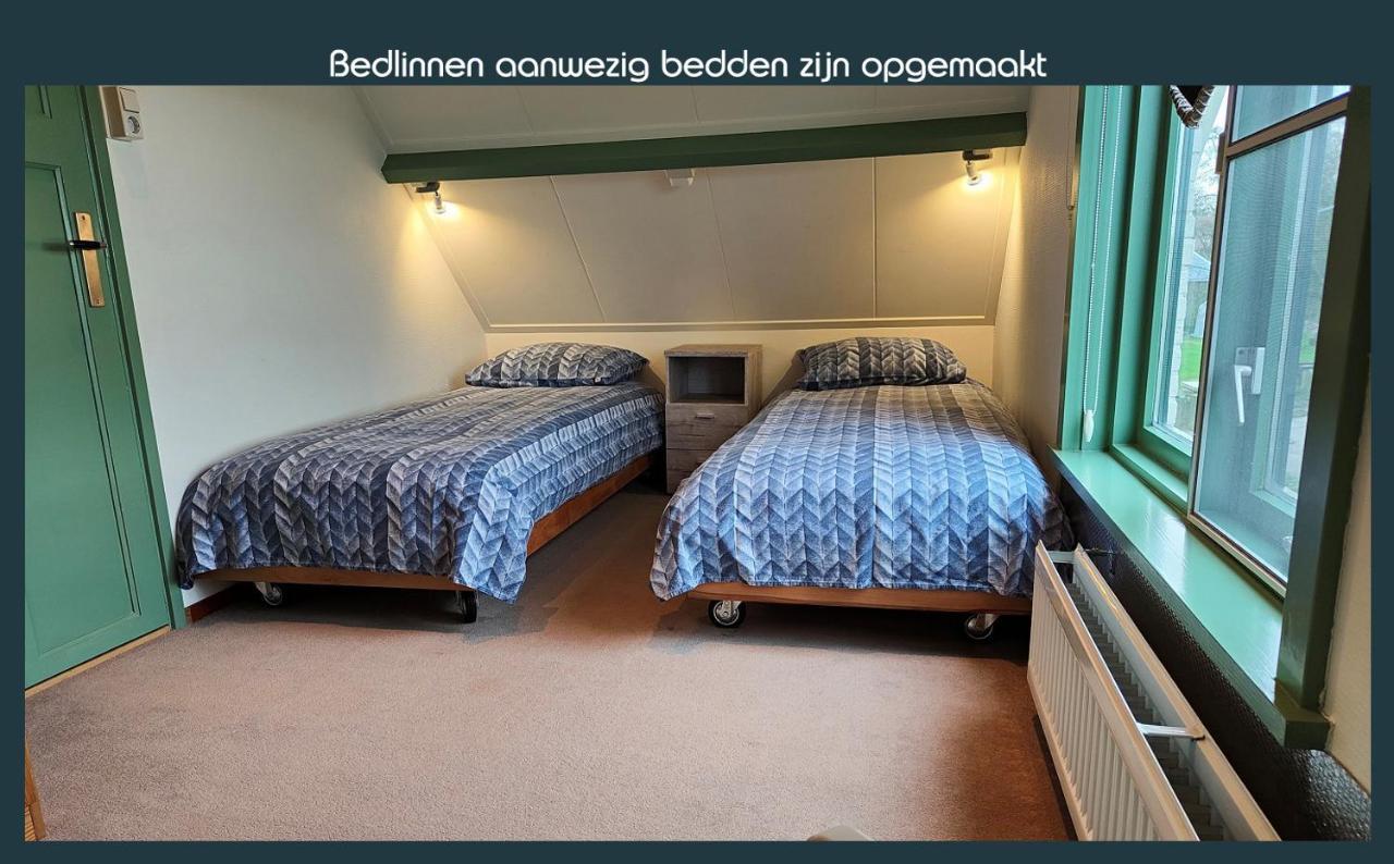Vakantiewoning Deltahof Ellewoutsdijk